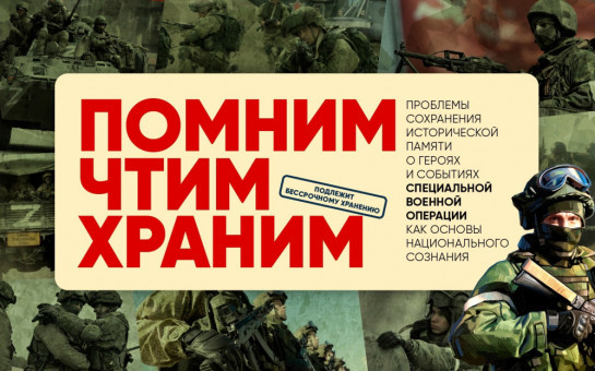 В феврале 2025 года состоится II Оренбургская историко-архивоведческая конференция имени А.В. Попова (со всероссийским участием)